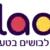 yeladim-shop.com-logo